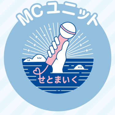 Seto maiku