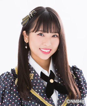 Yamao Rina