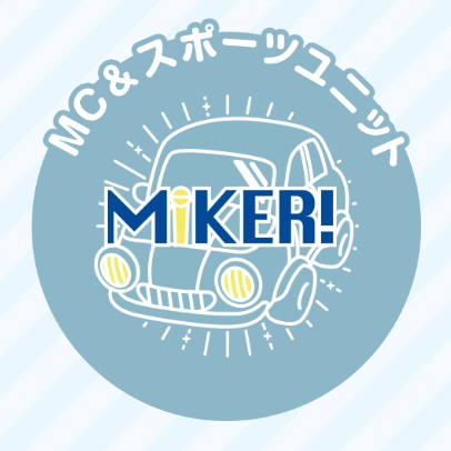 MiKER!
