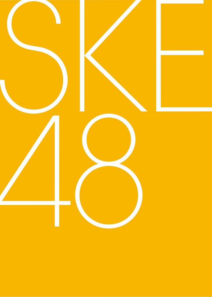 Kenkyūsei SKE48