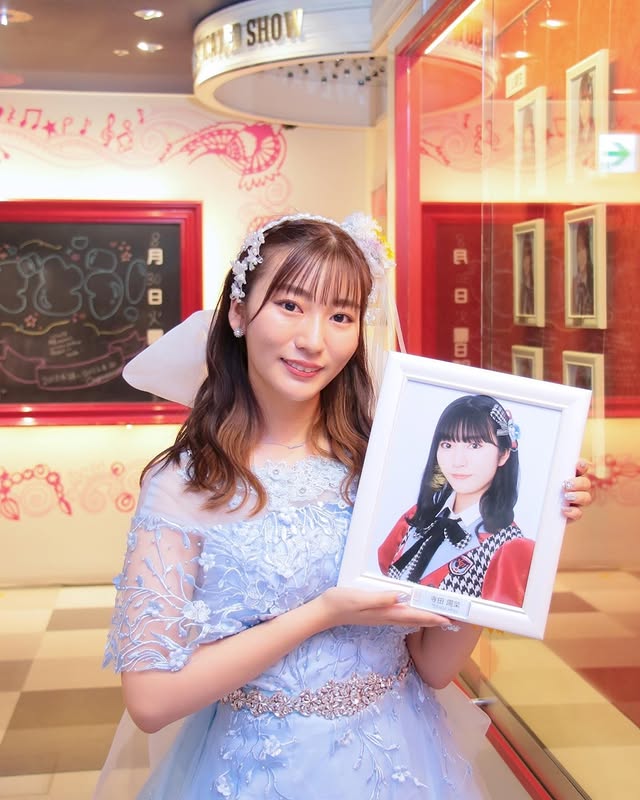 Terada Hina