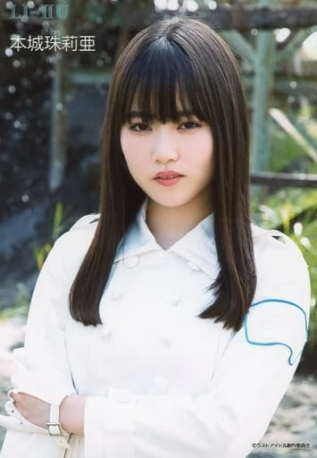 Honjo Juria