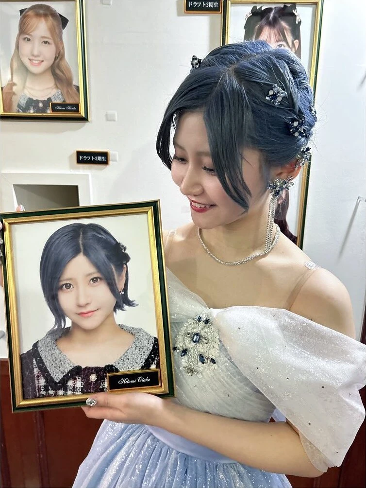 Otake Hitomi