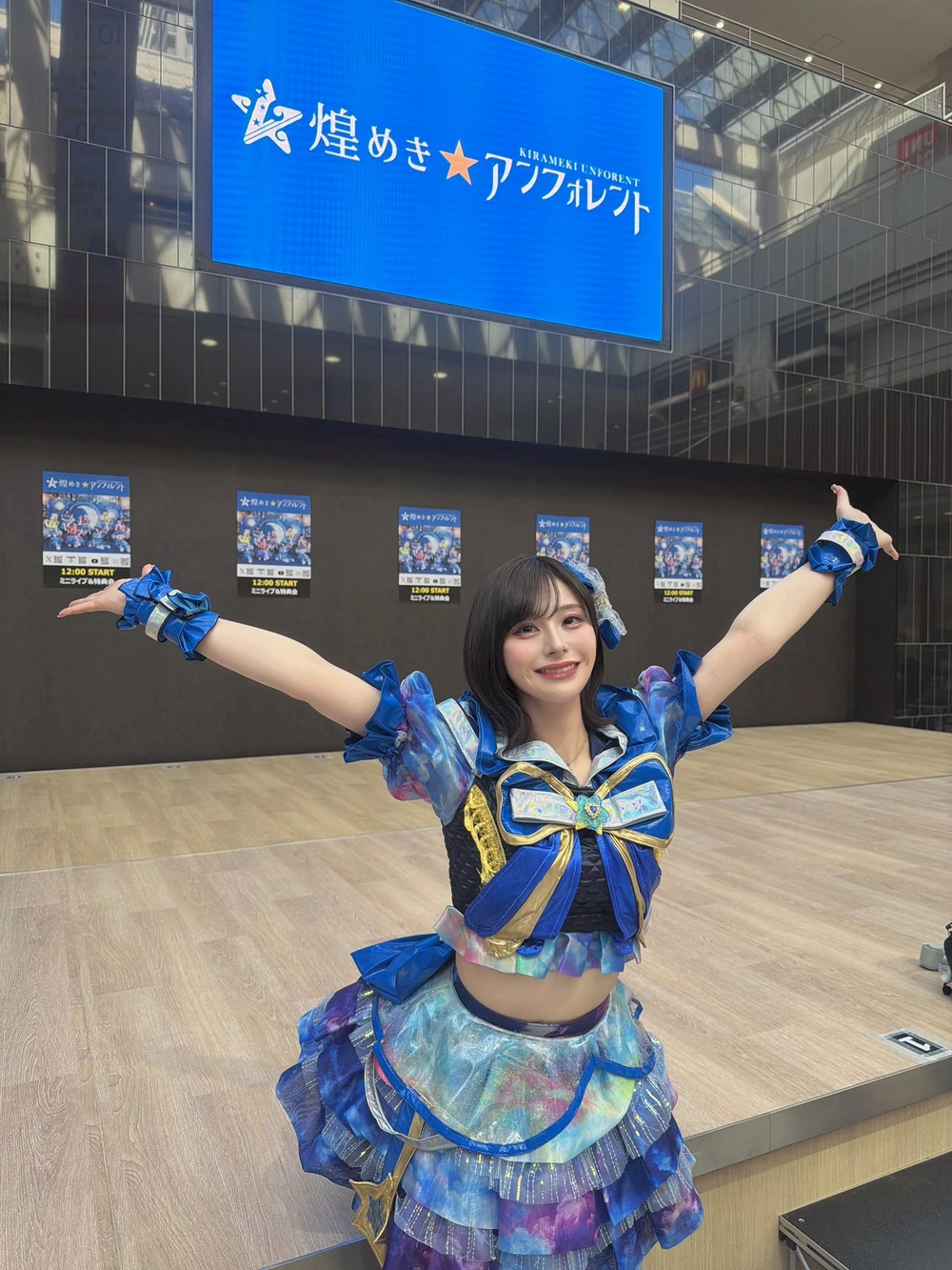 Sato Shiori