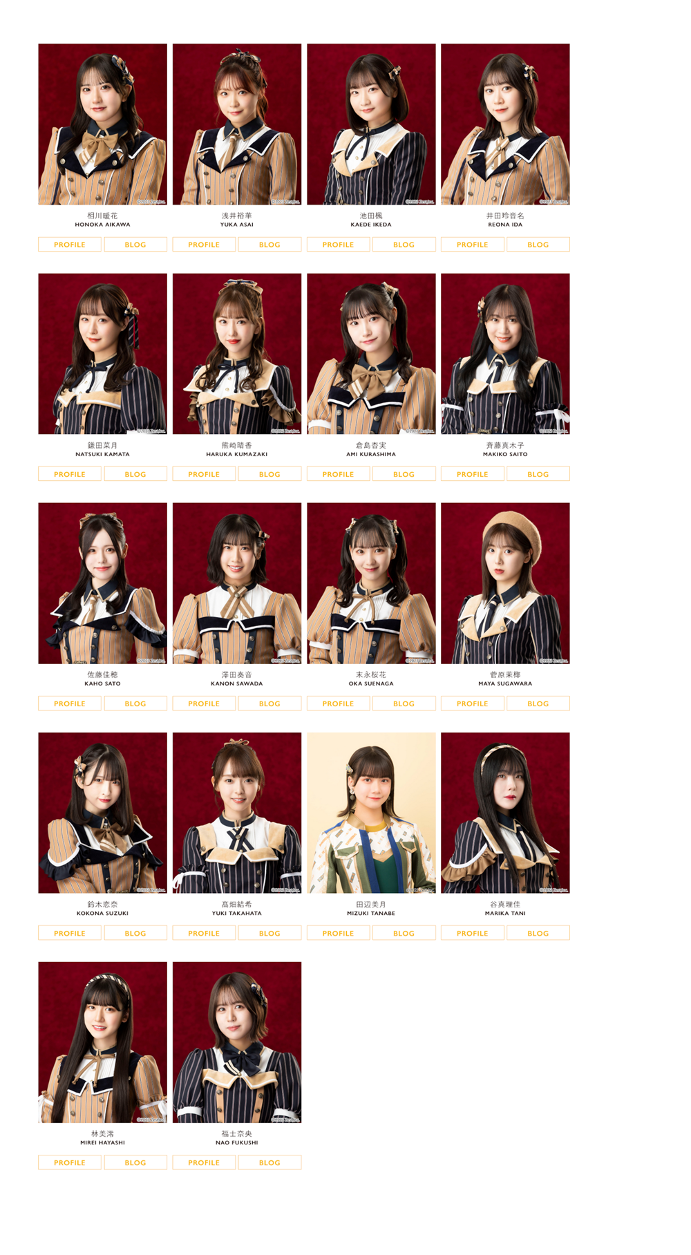 Team E