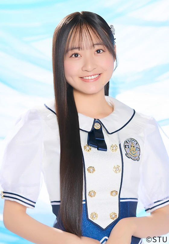 Sako Himeka