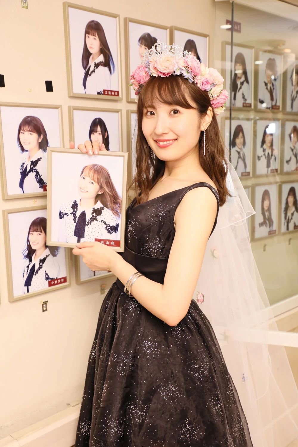 Uchiyama Mikoto