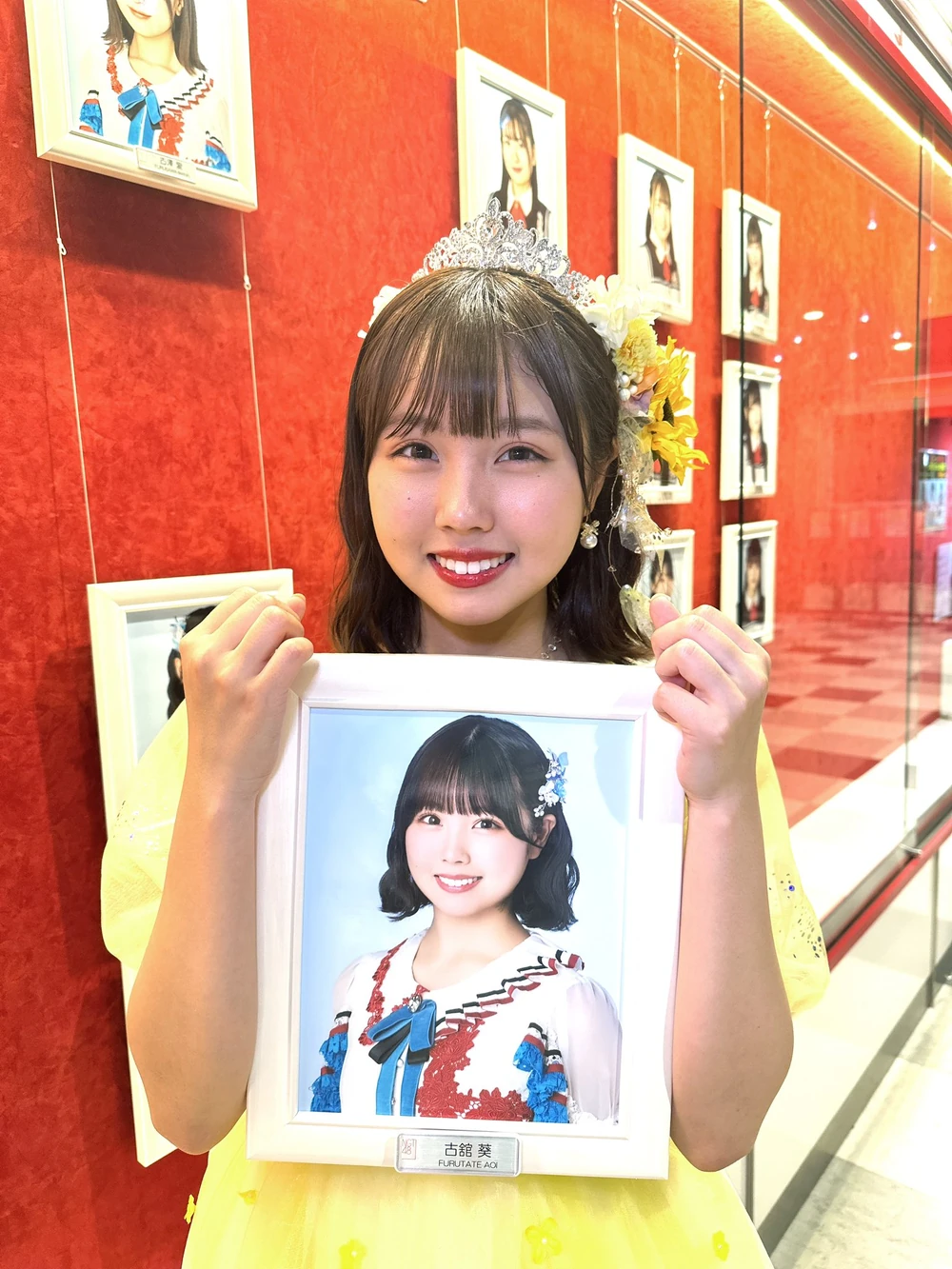 Furutate Aoi